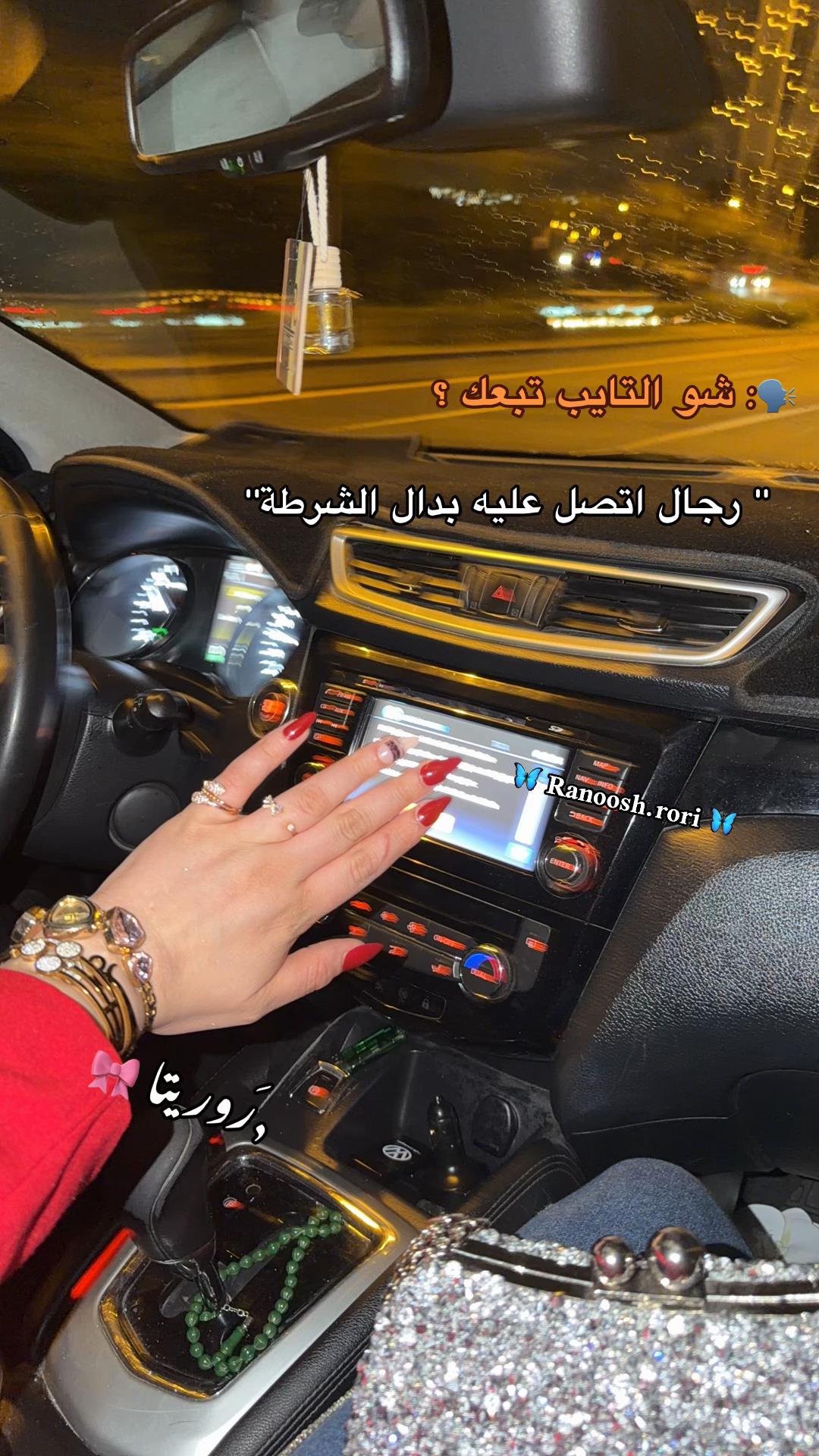 @رورو| 𝑹𝑸𝑹𝑸 🦋🐆