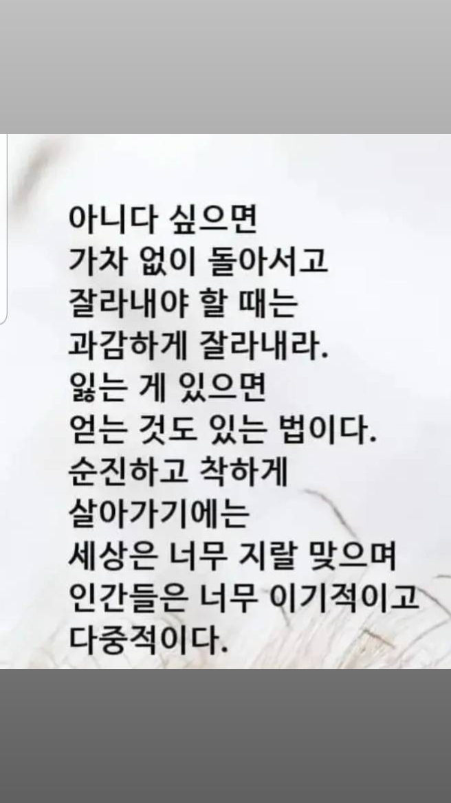 @자유로운 영혼