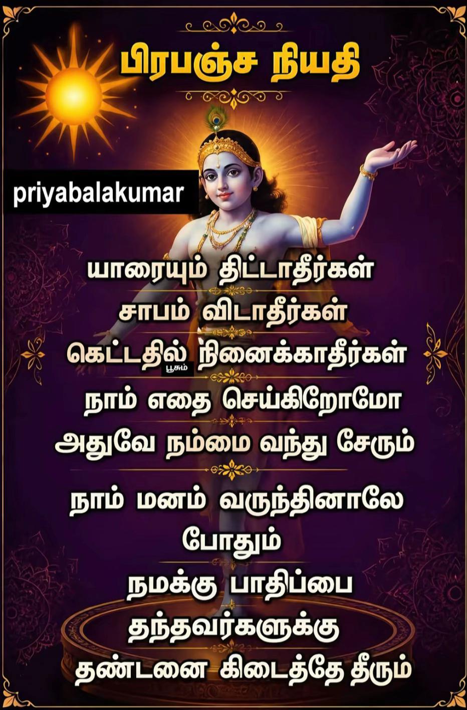 @Navendran Jeyanthy
