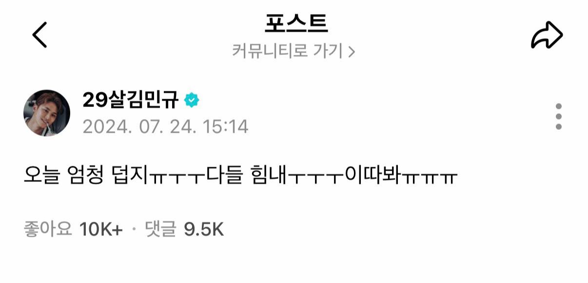 @추억세븐틴