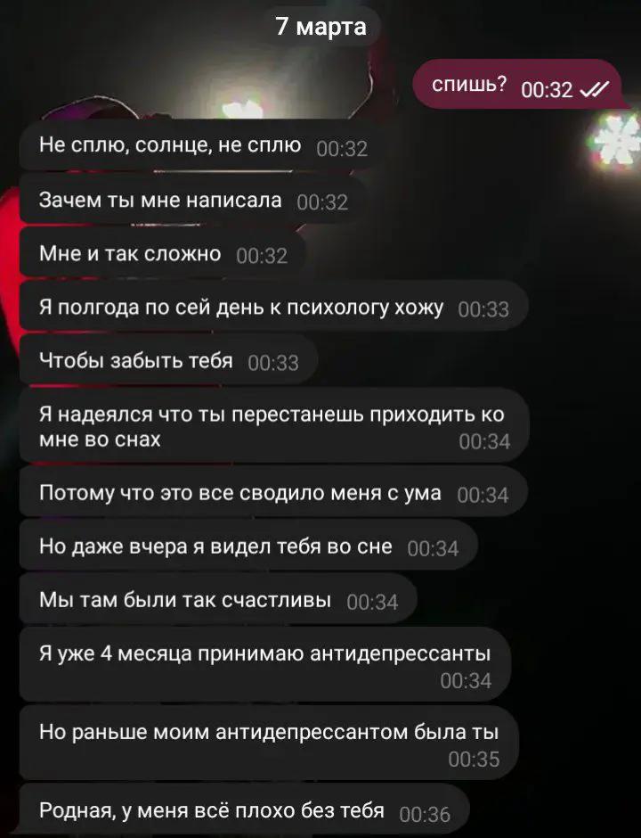 @аниграция