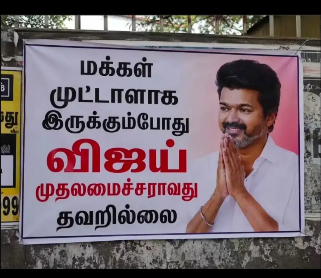 @Madurai DMK