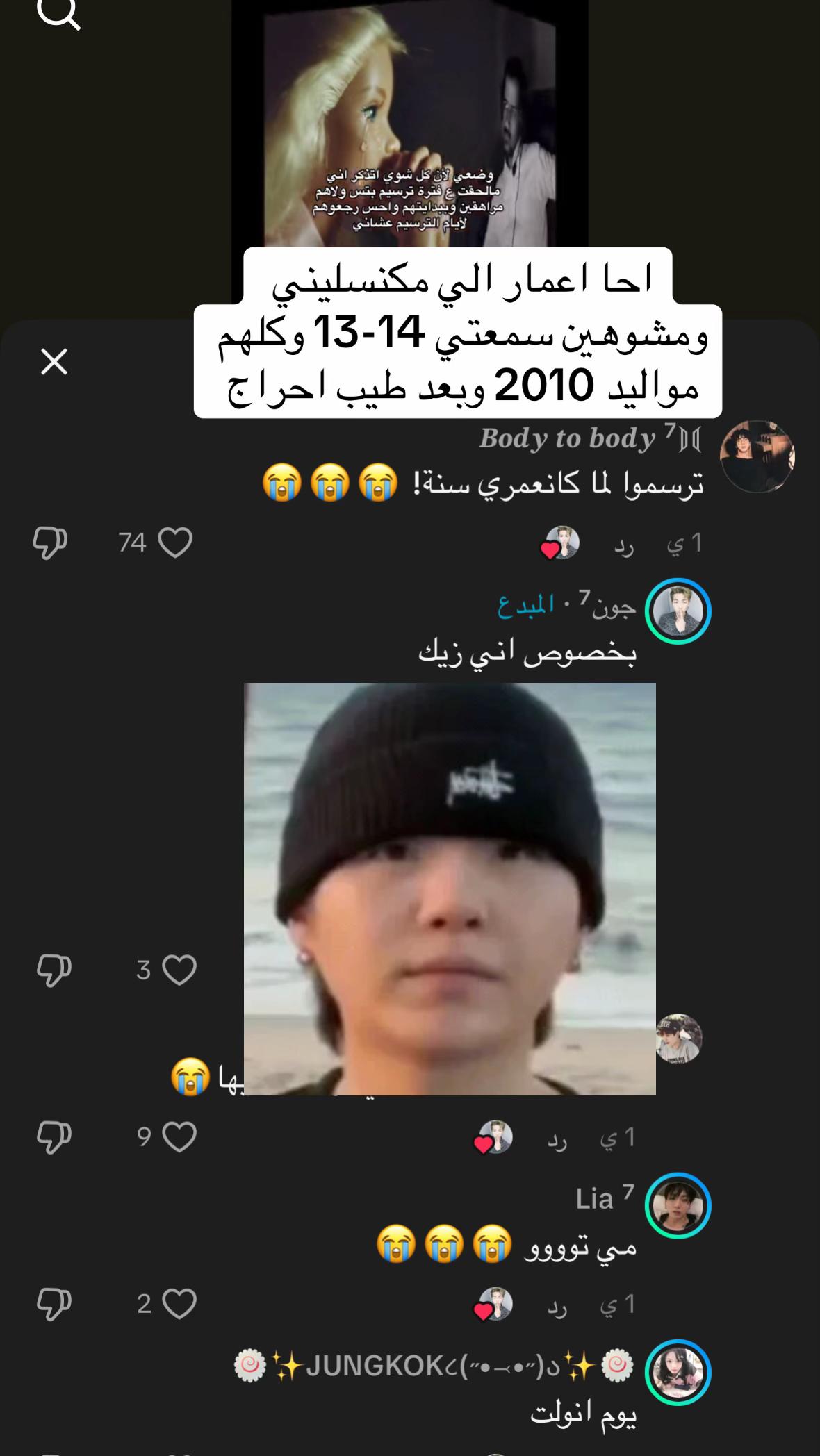 @ميم سبعاويه اصليه ⁷