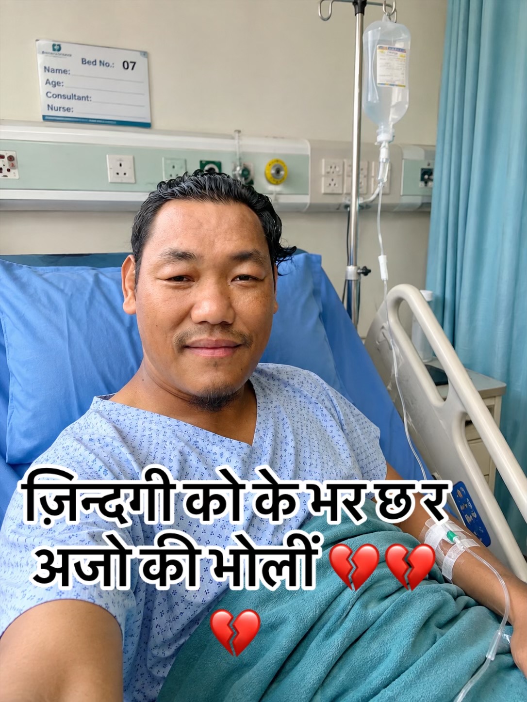 @Punam Thapa
