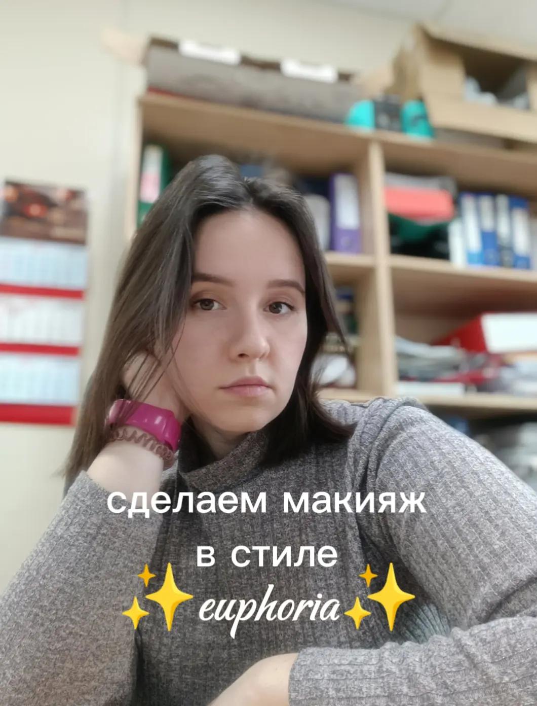 @Darya N