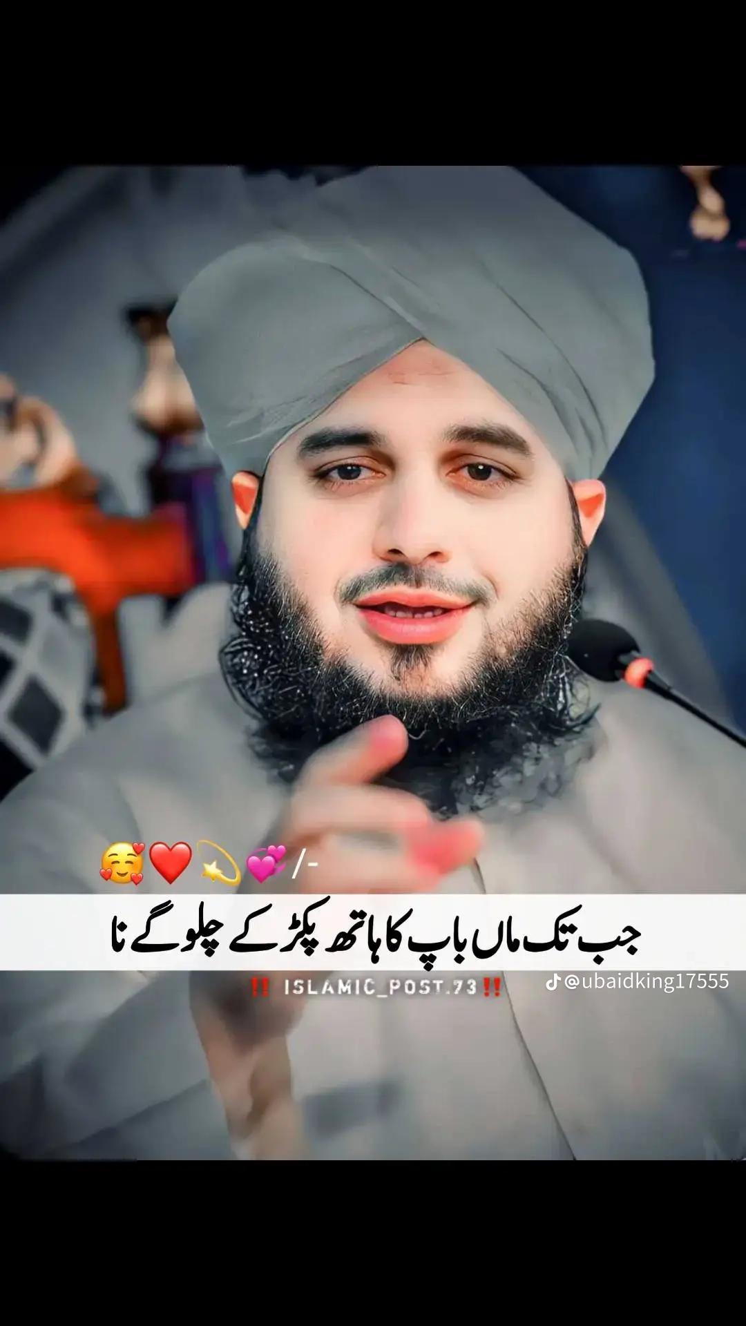 @Muhammad Rizwan