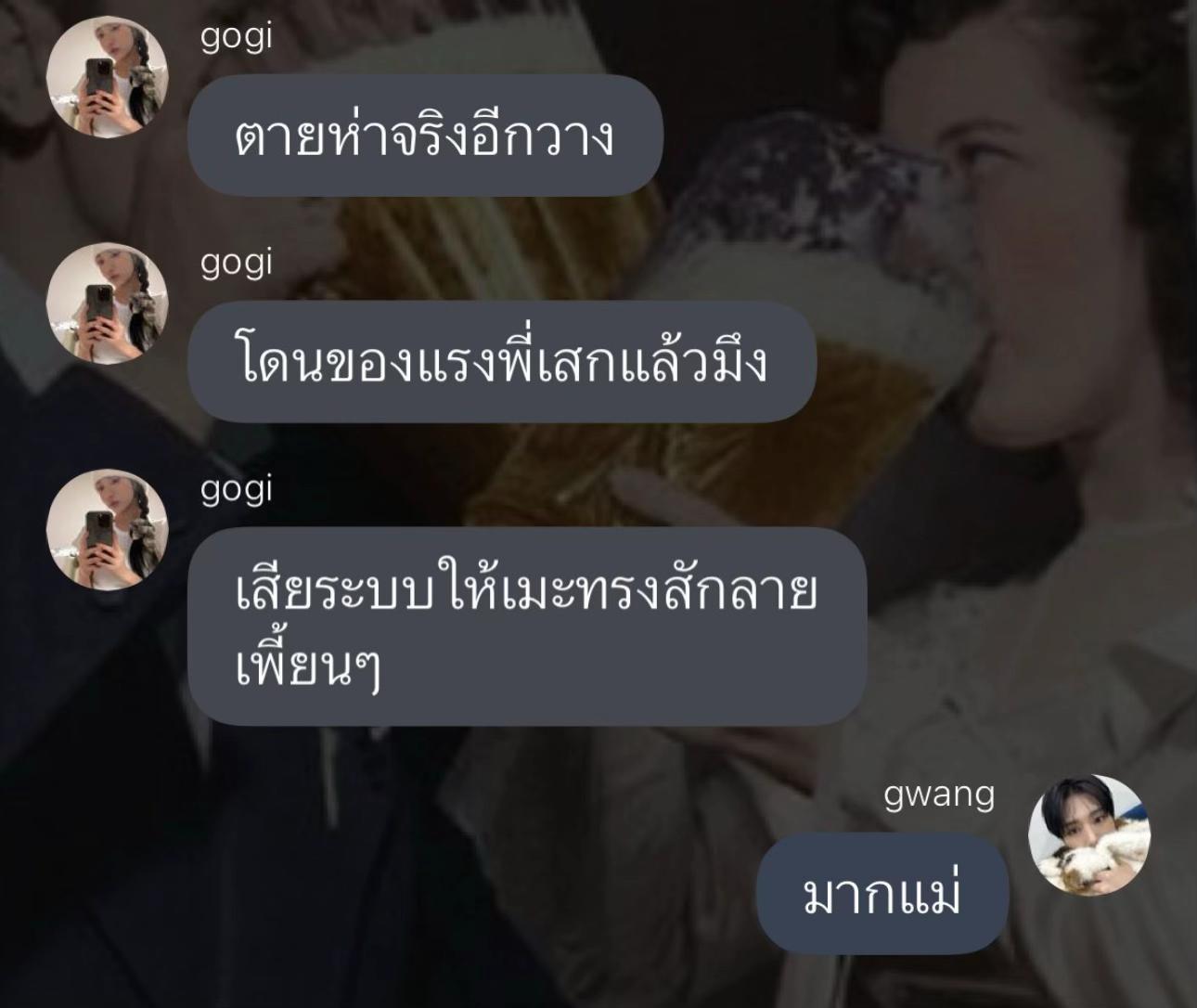 @หลง