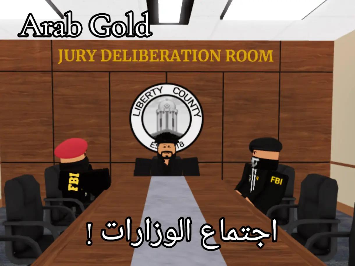 @عـرب قـولـد ~ Arab Gold - Erlc