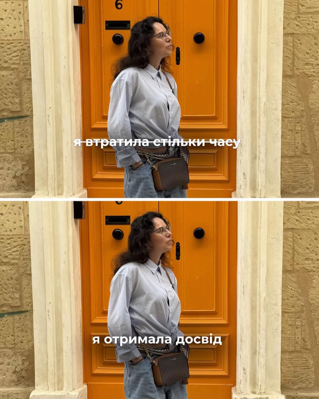 @Евгения Лаповская | Наставник