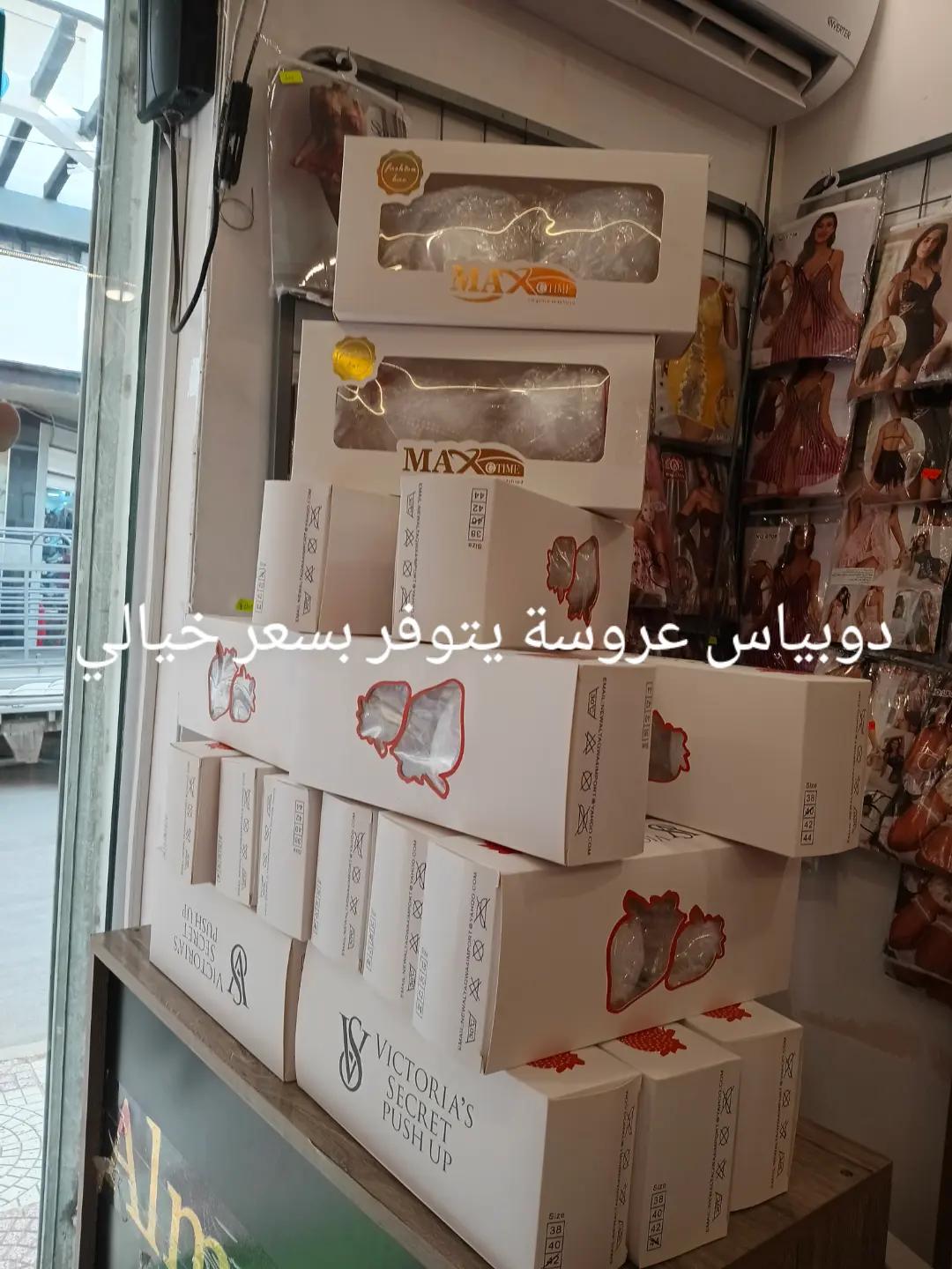 @Almassa❤️&zwj;🔥Shop
