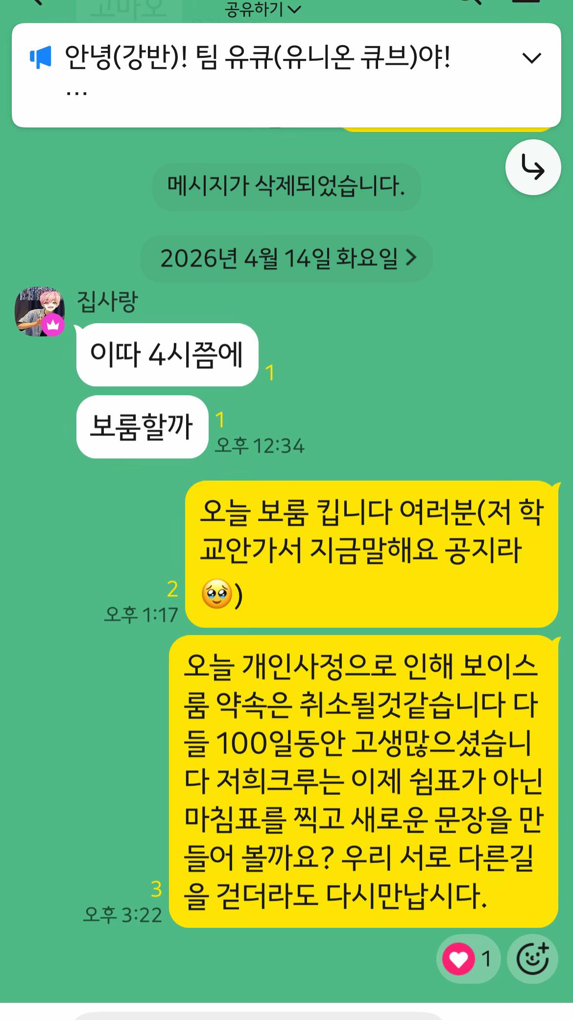 @깡통 납치하는 으잉