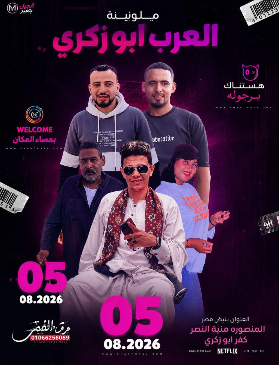 @الملكه شهد عبدالرحمن 🥇🐴&hearts;️