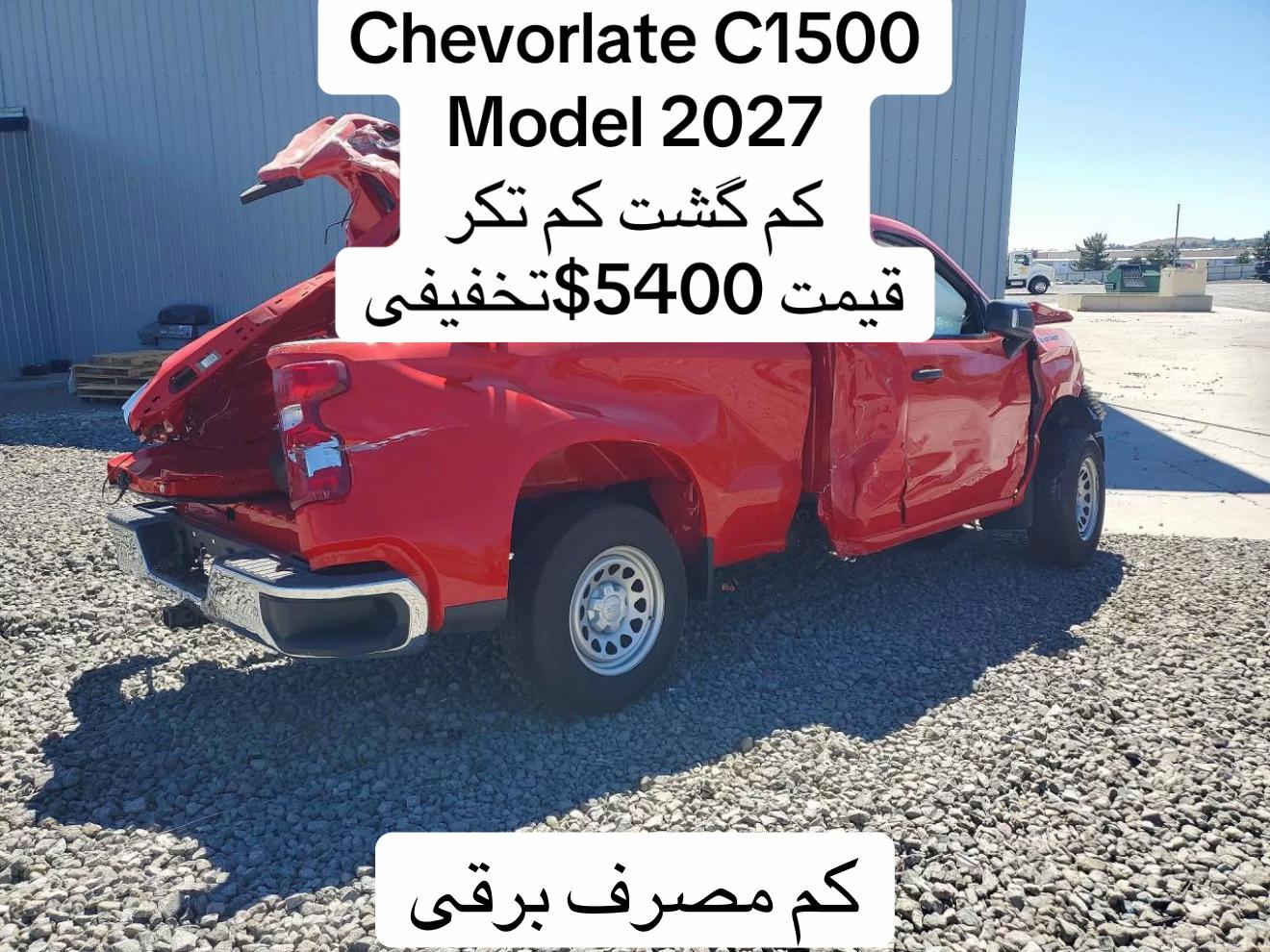 @USA afg cars