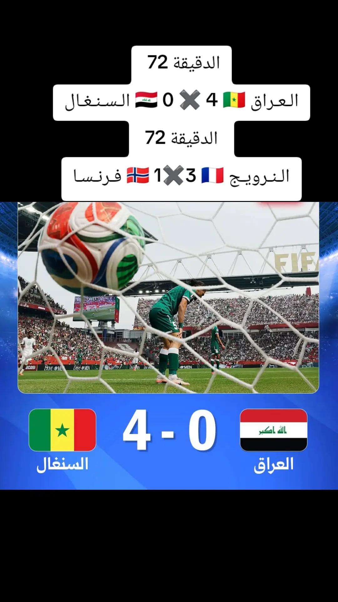 @الصياد البصري