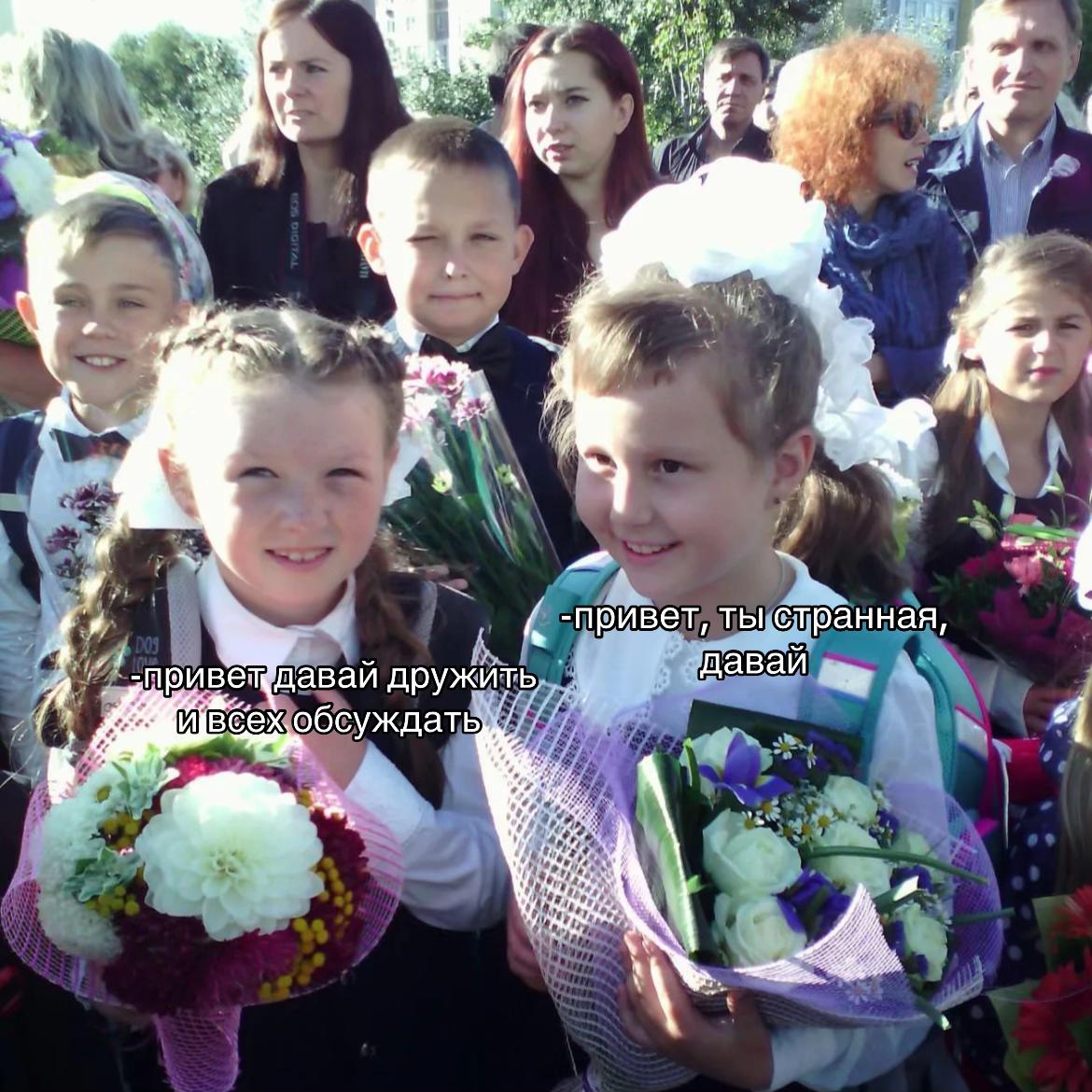@джоник