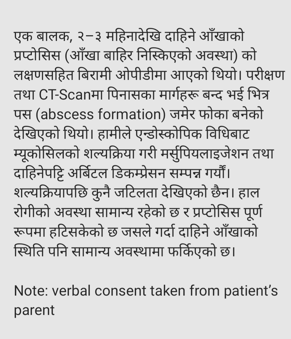 @Dr. Sushil ENT-HNS