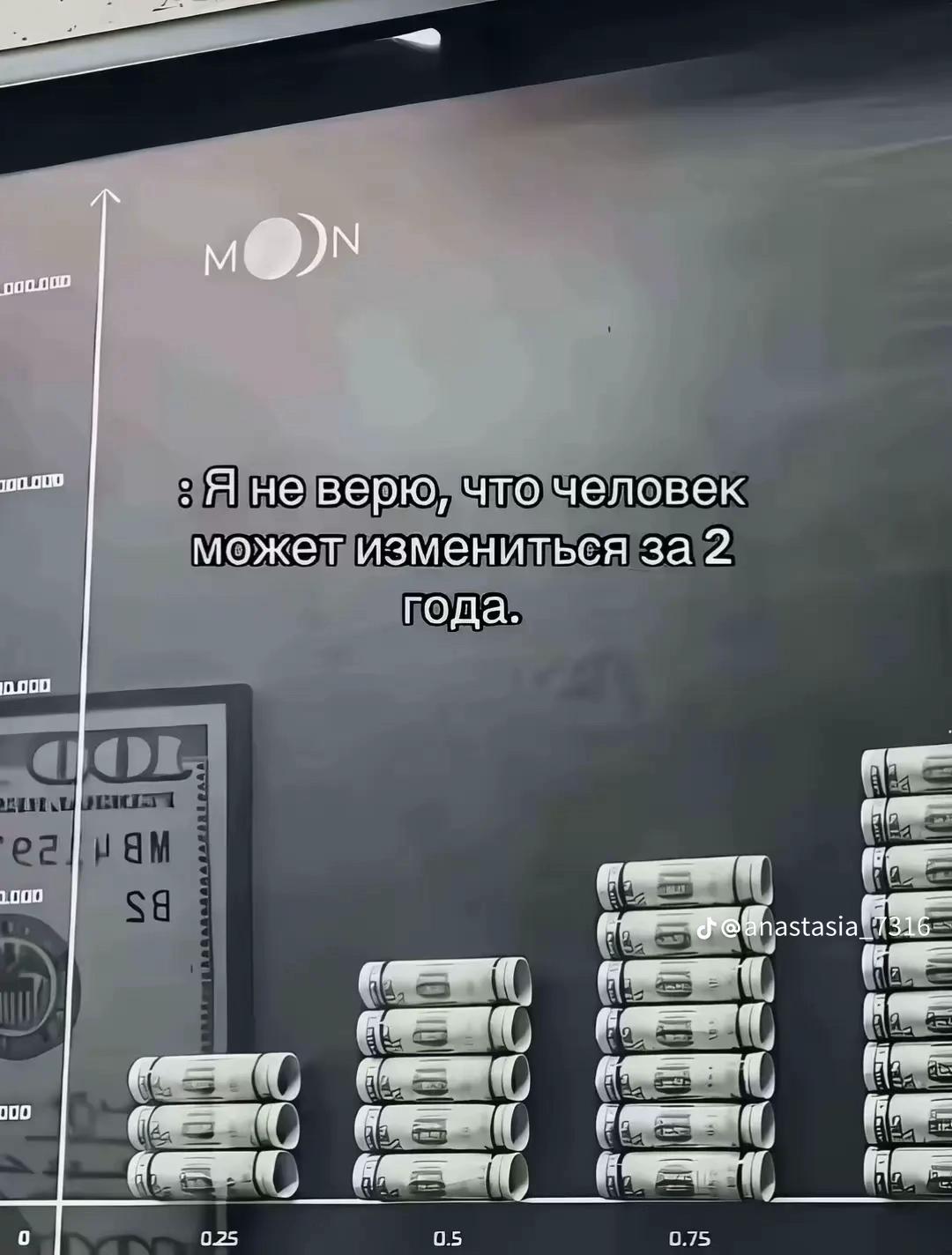 @шняга