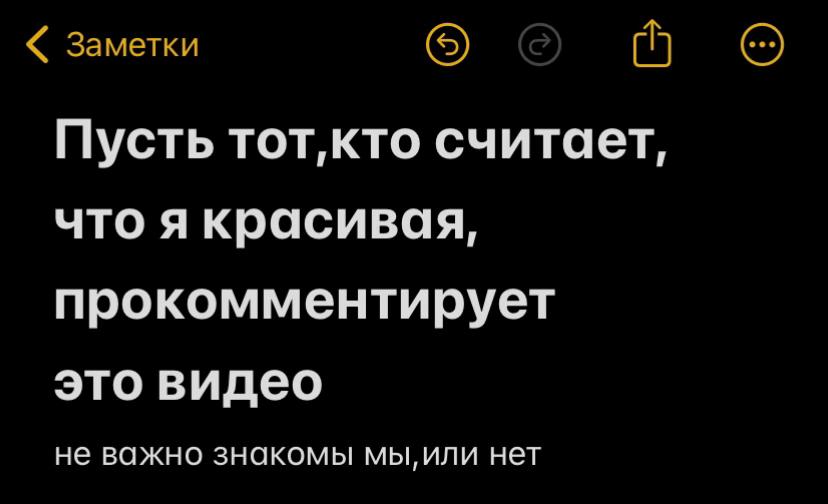 @эва