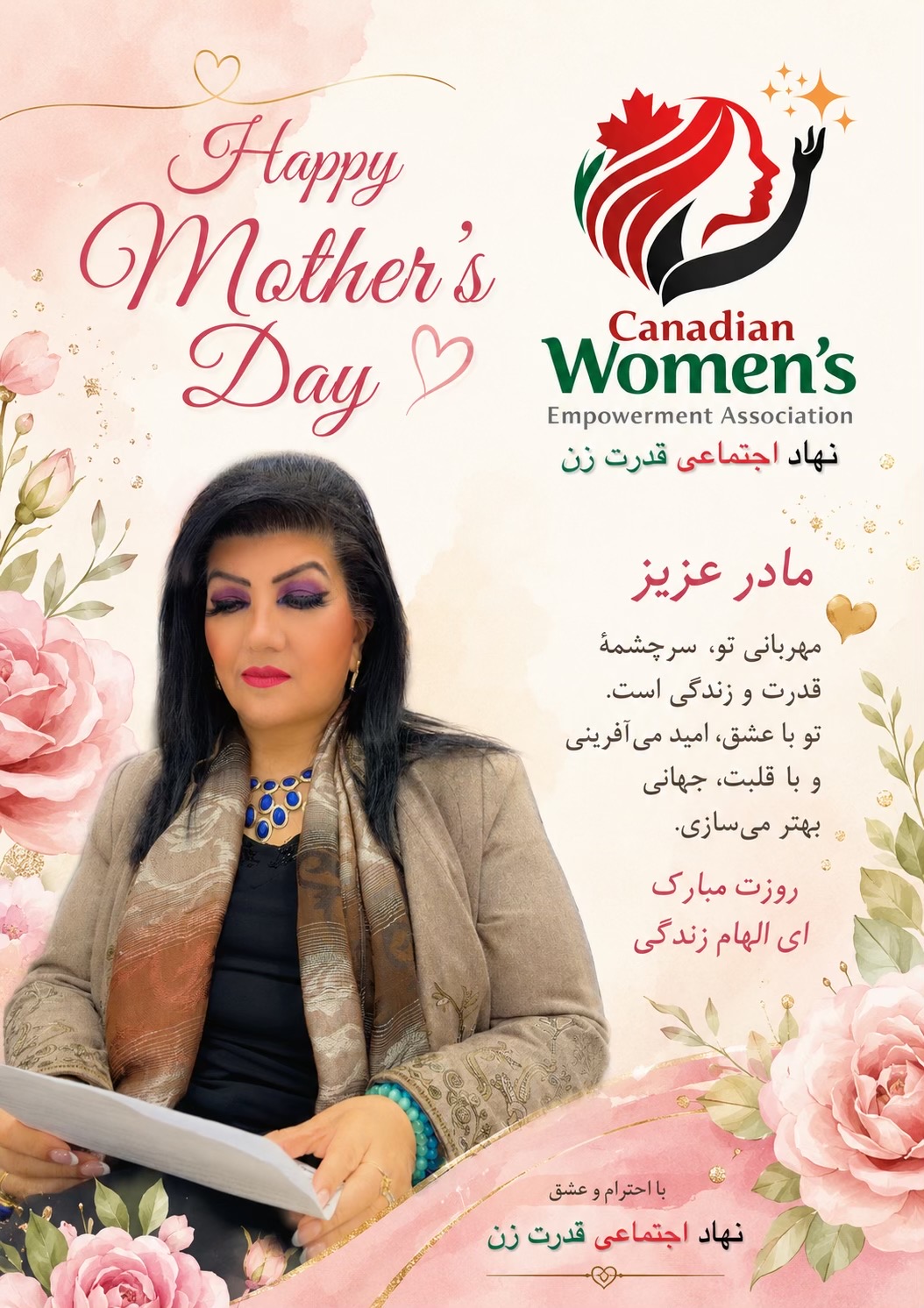 @@najiba 🌹Darwish🌹💫🌟❤️