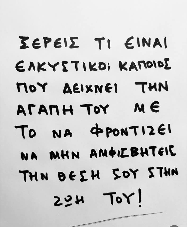 @Maria Pagona