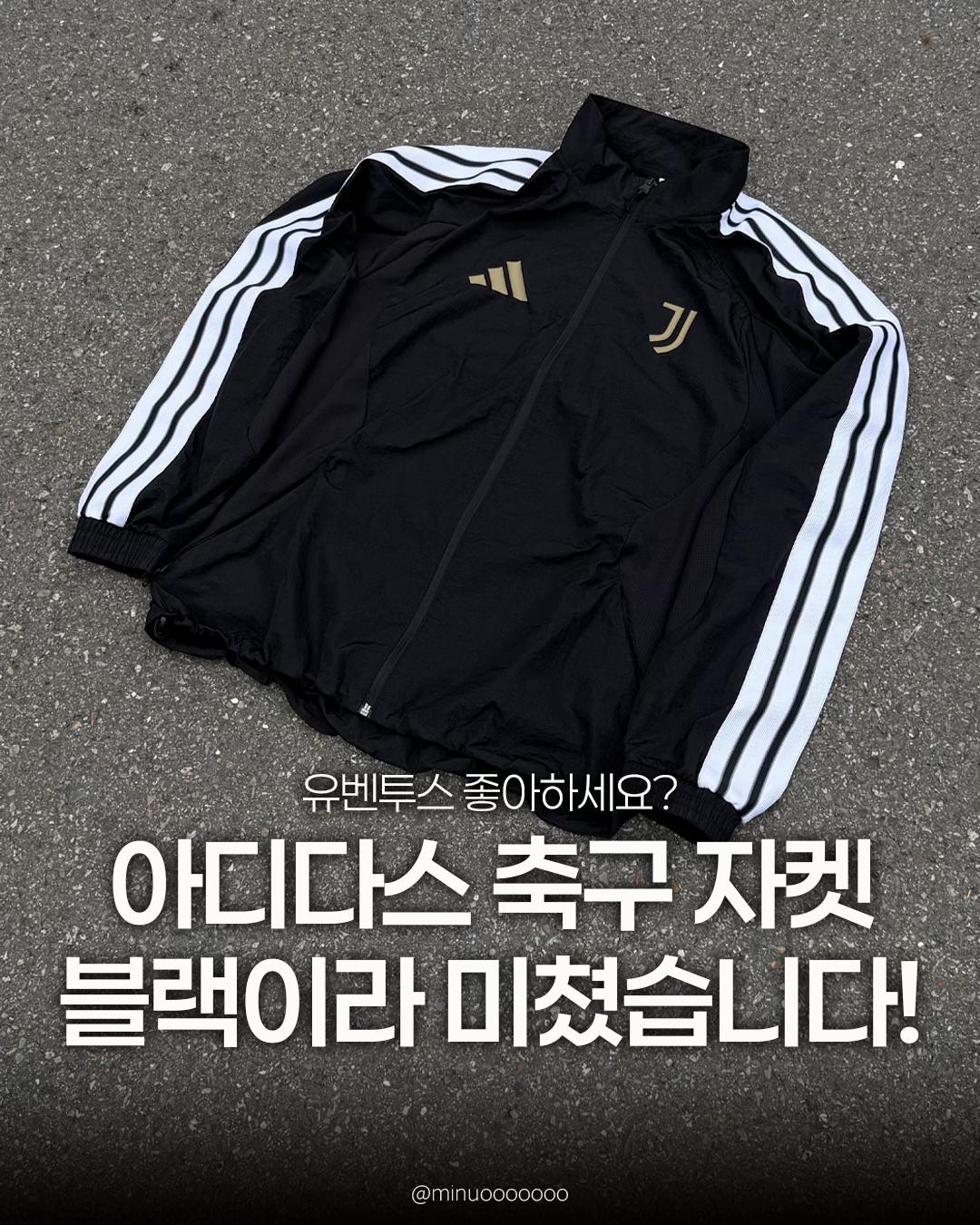 @미누의코디