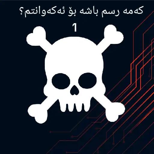 @kurd_pvp