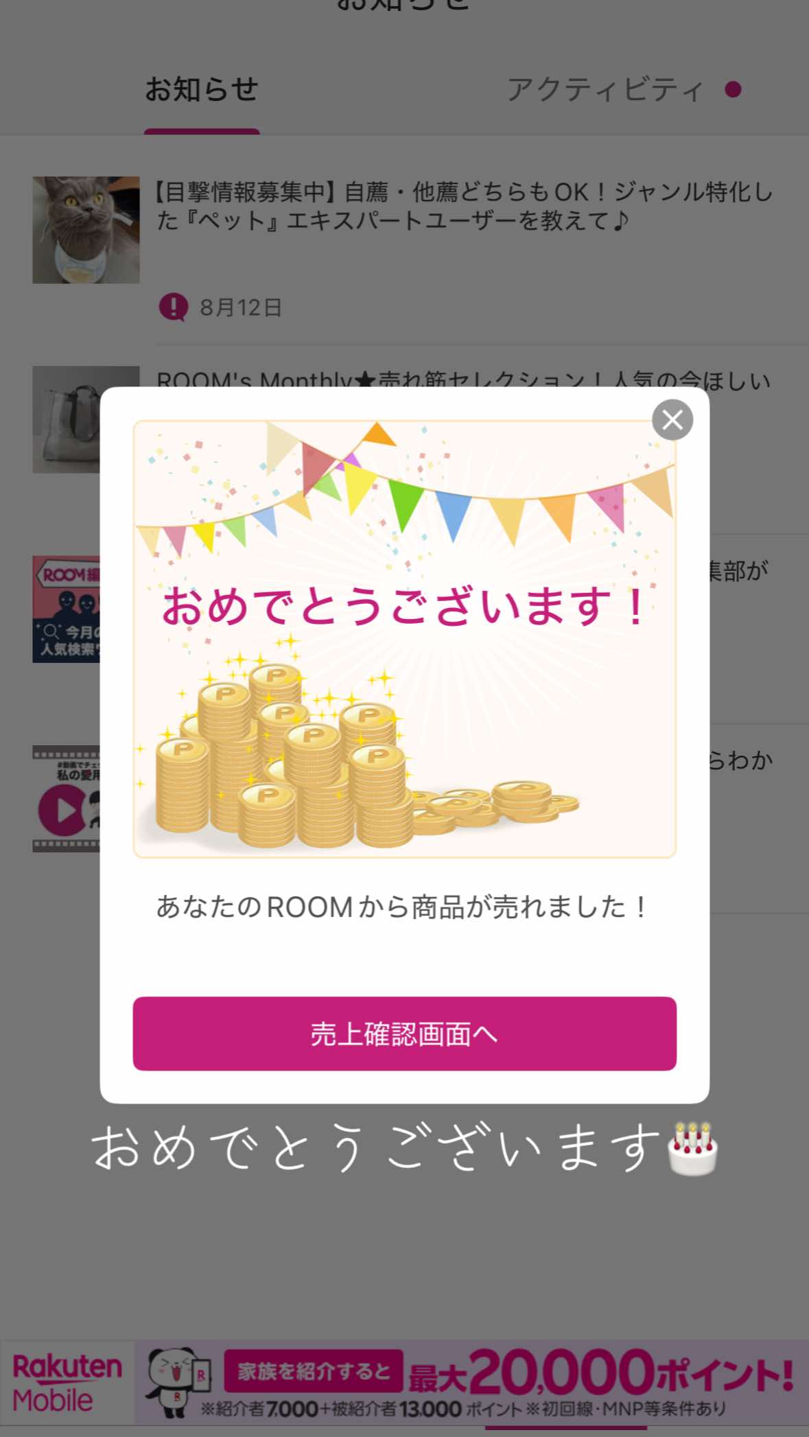 @とまぷー| カープカップル