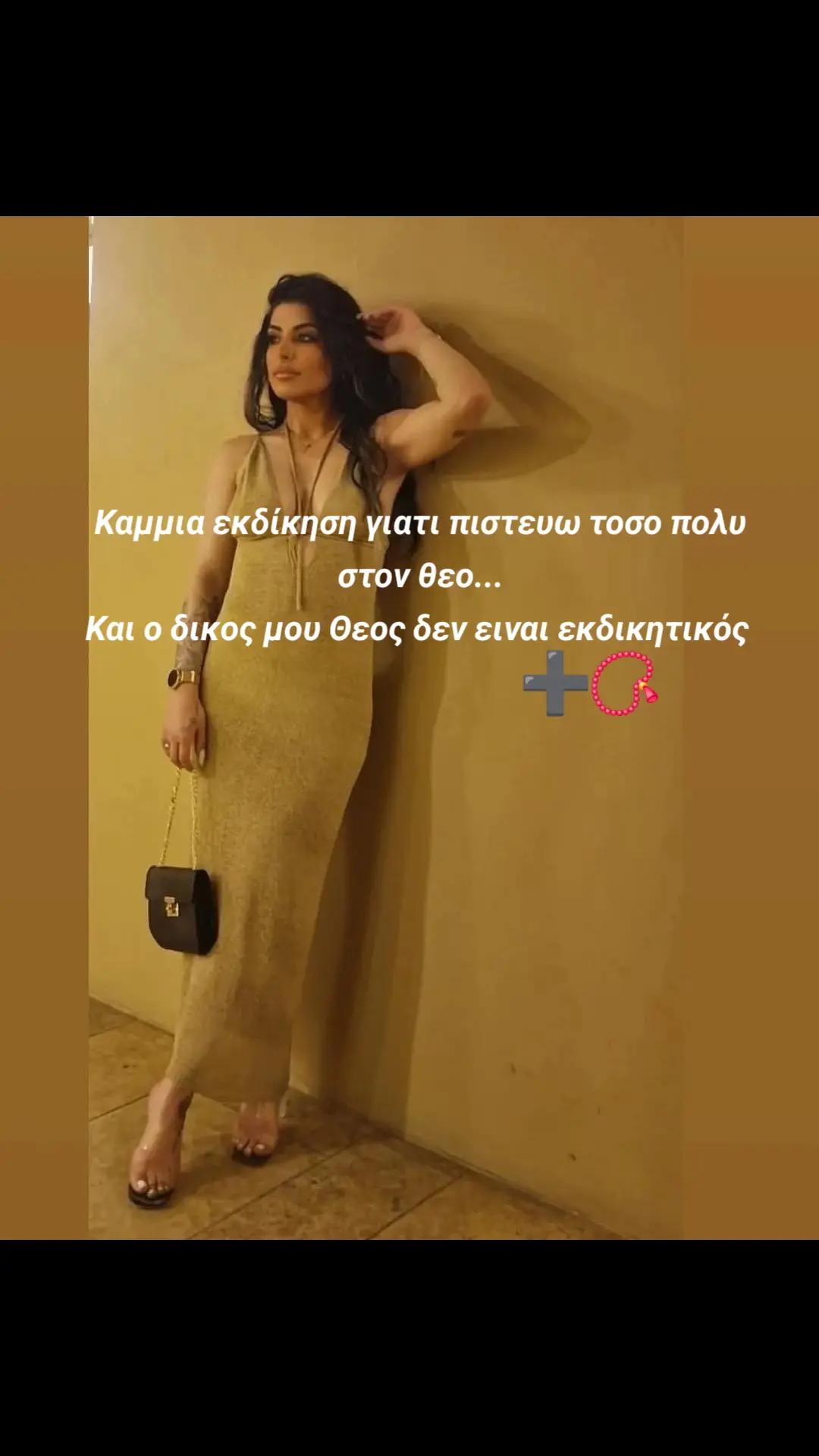 @Olga Κ.