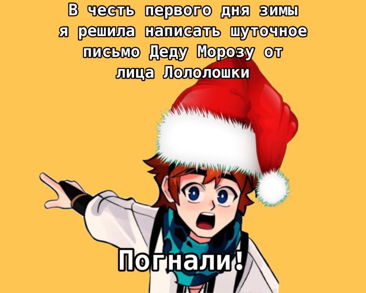 @Муно