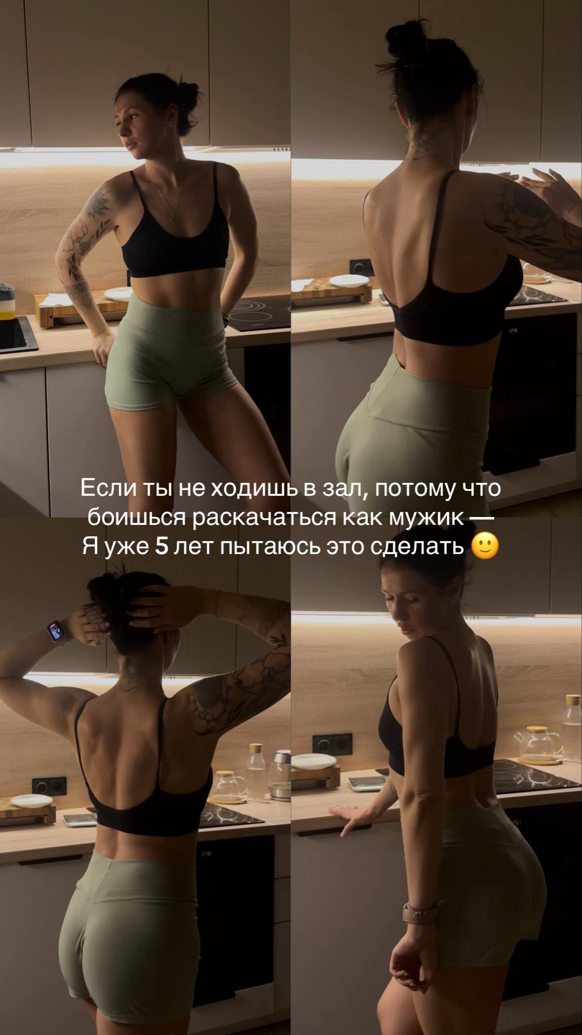 @Насти | похудение и фитнес