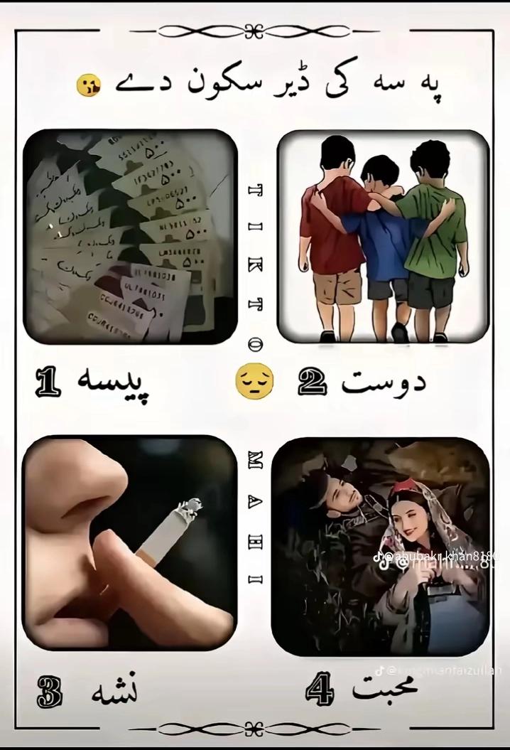 @sudais khan