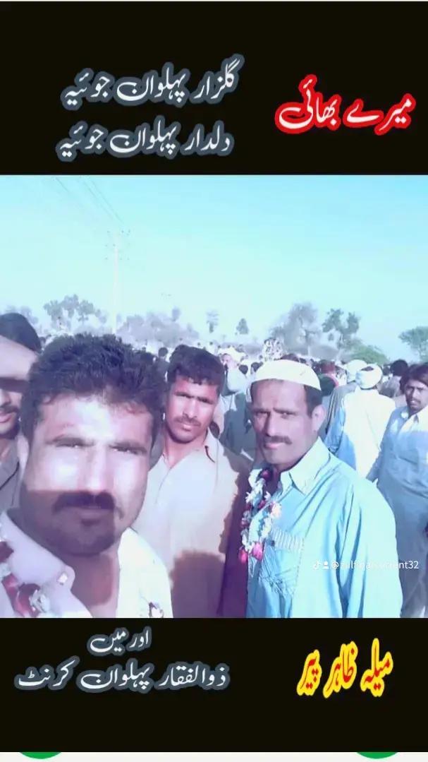 @Zulfiqar Current