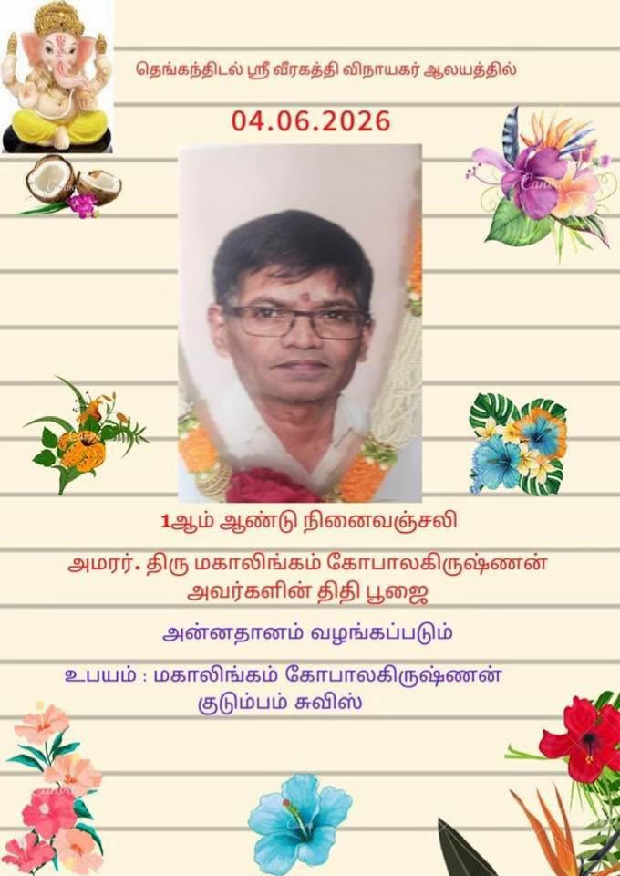 @tamilnkr