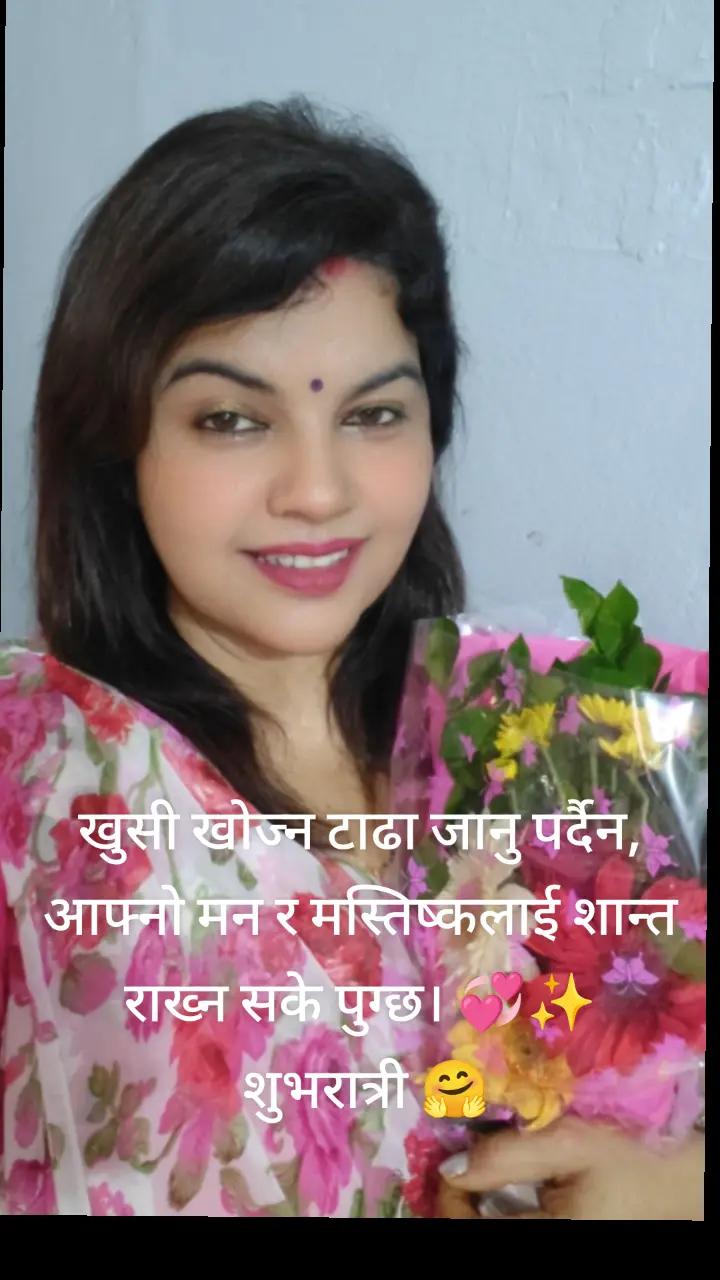 @नेपाल कि छोरी नारायणी नेपाल