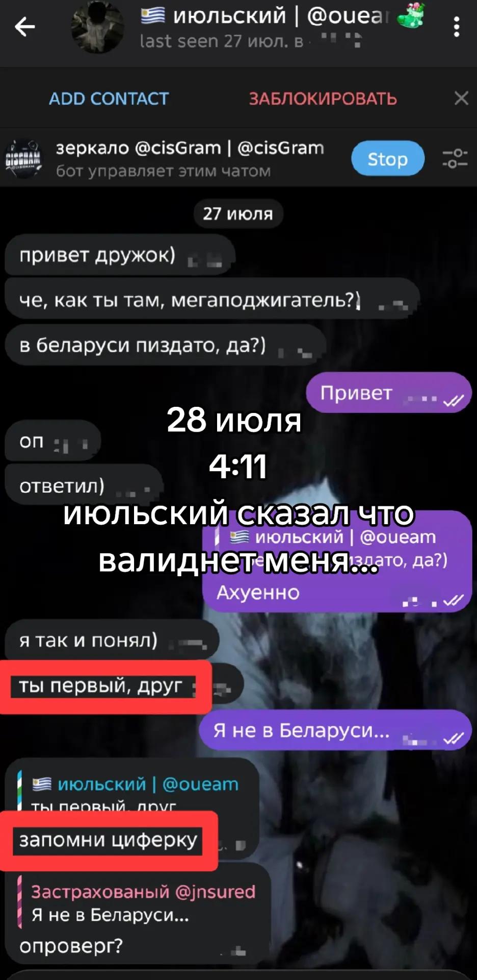 @застрахованый @jnsured