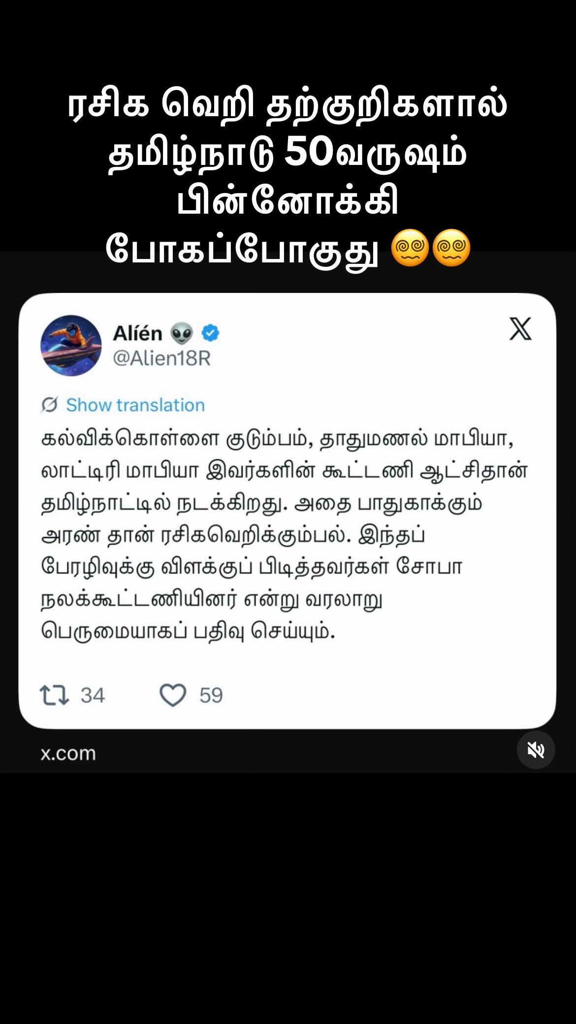 @Nandhu