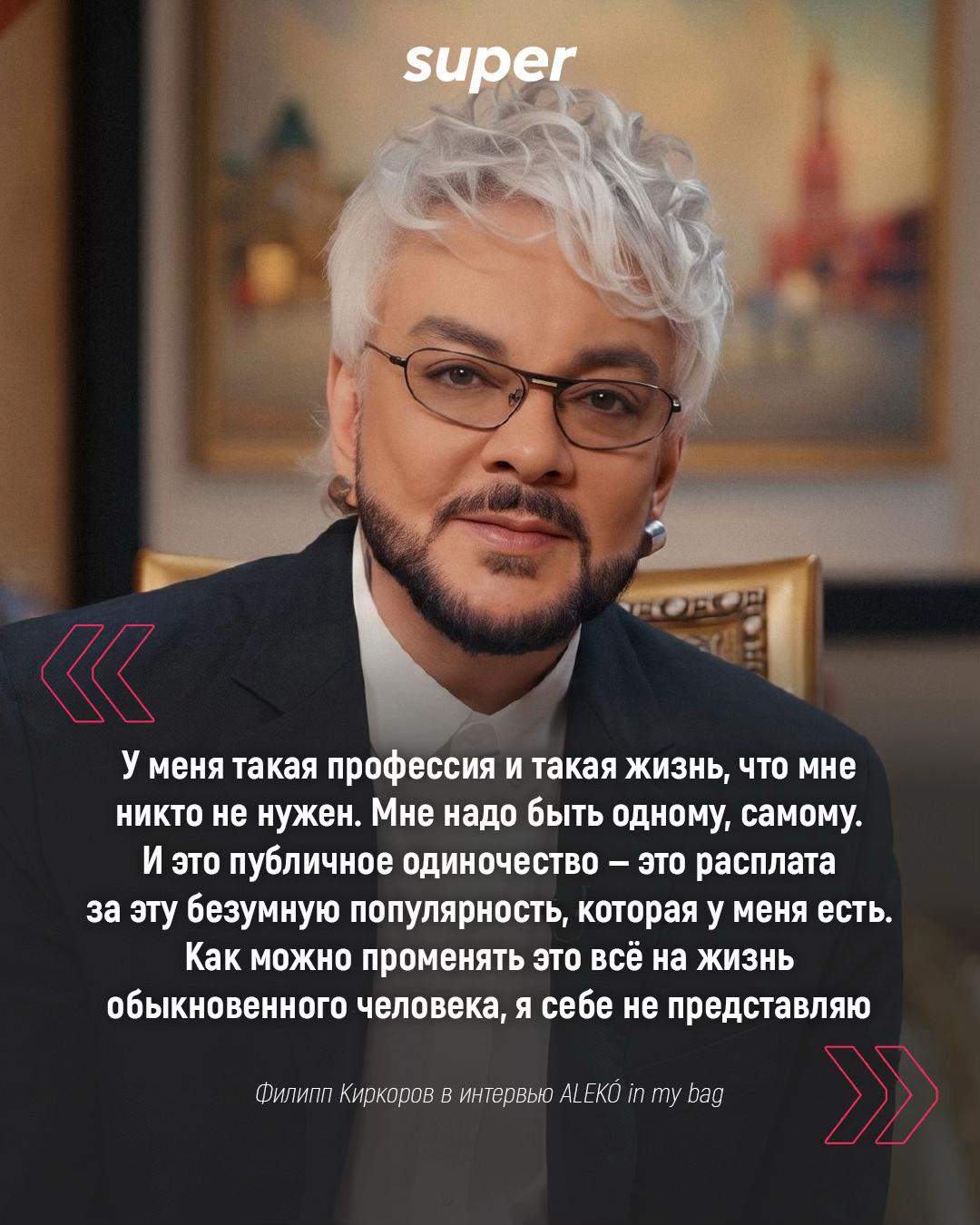 @Super.ru