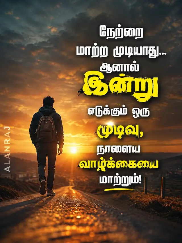 @ALAN RAJ