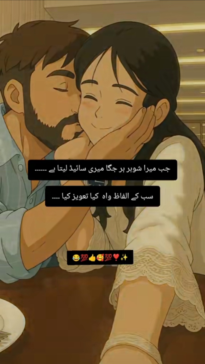 @Miss you baba jan😭