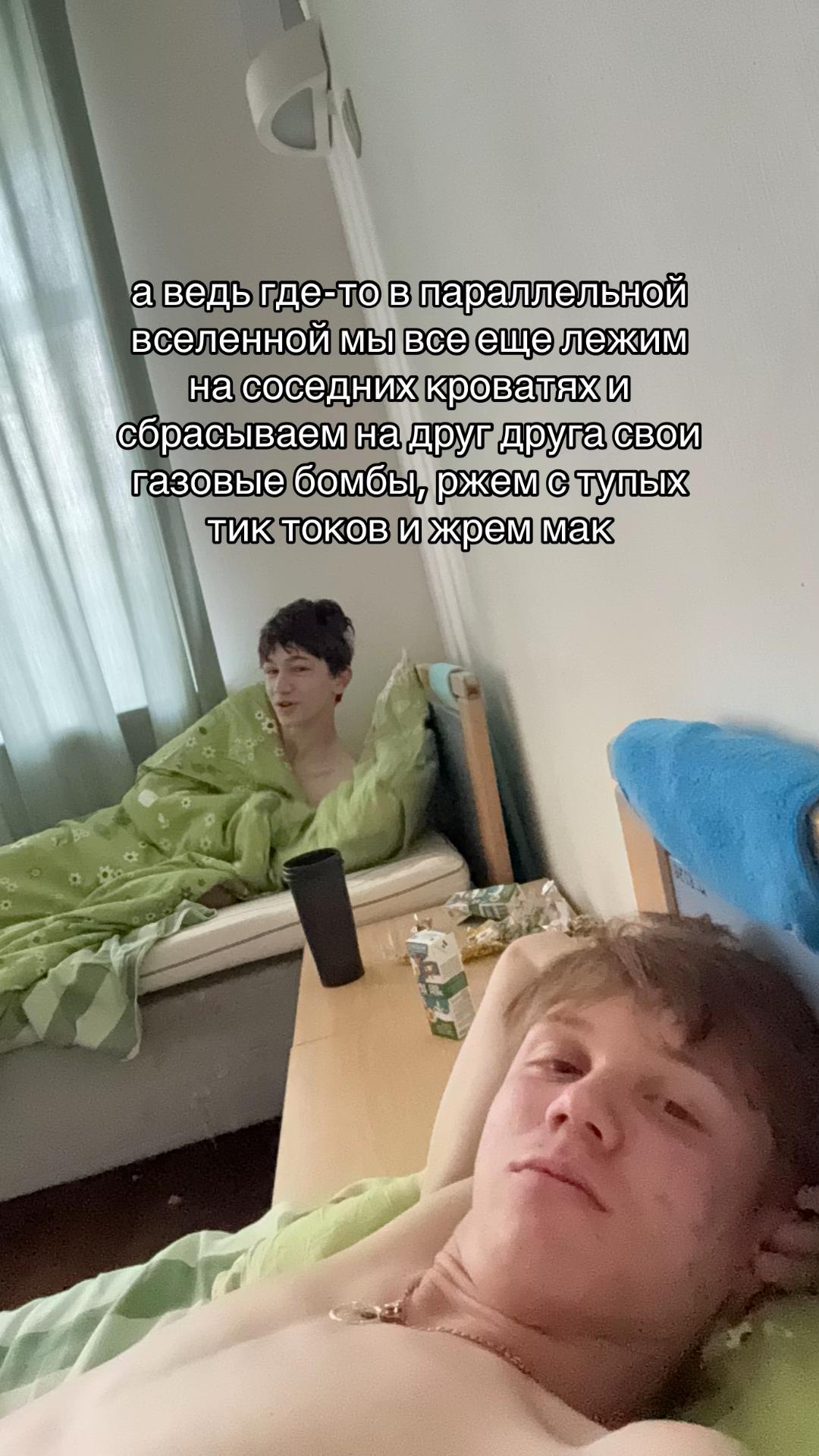 @Erema