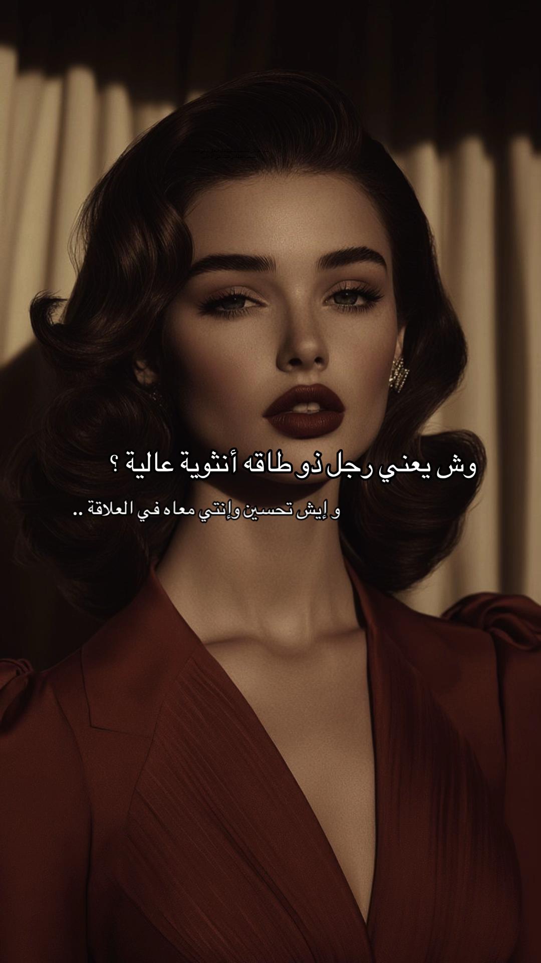 @نداء الروّح