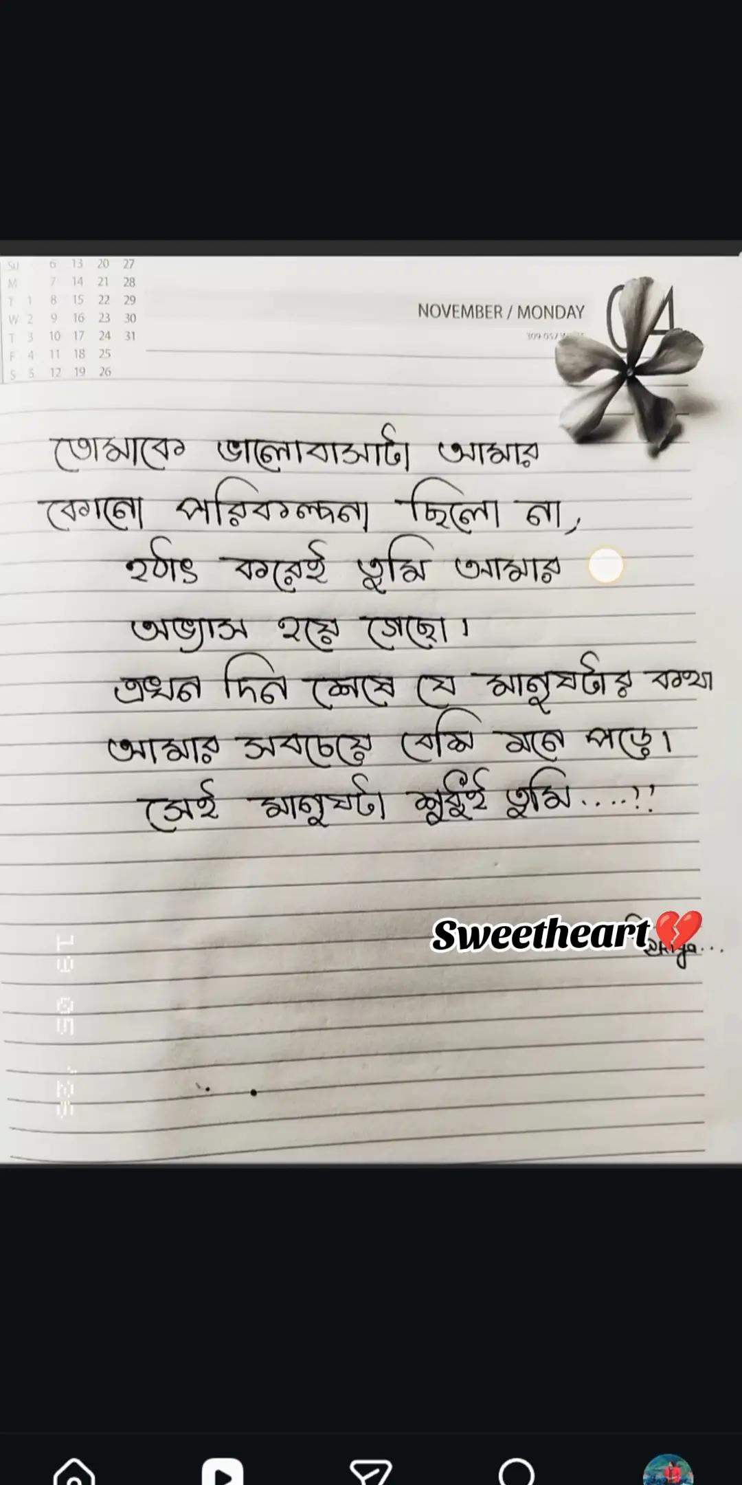 @Sweetheart💔