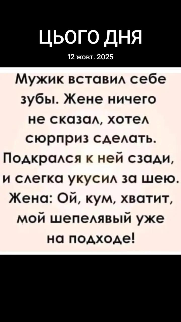 @Мария Ореховская