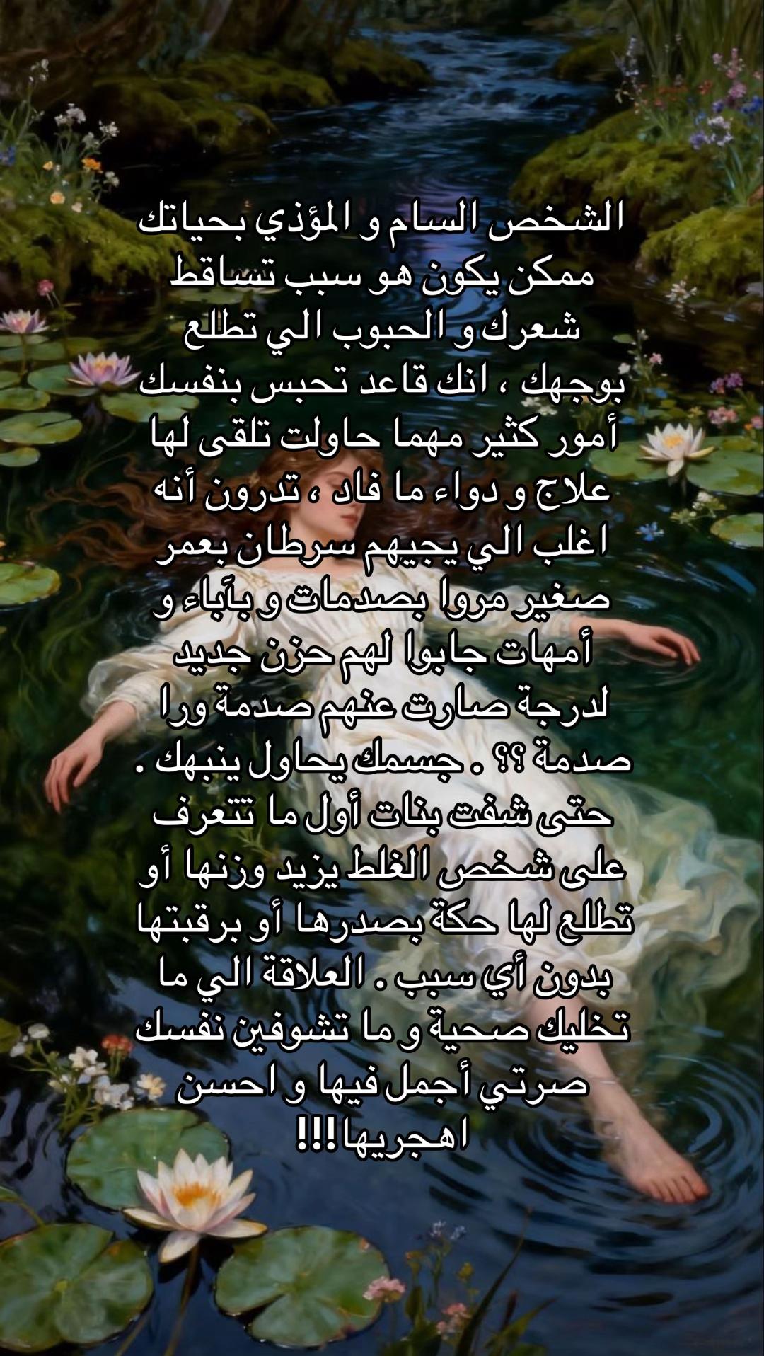 @ايما 💙