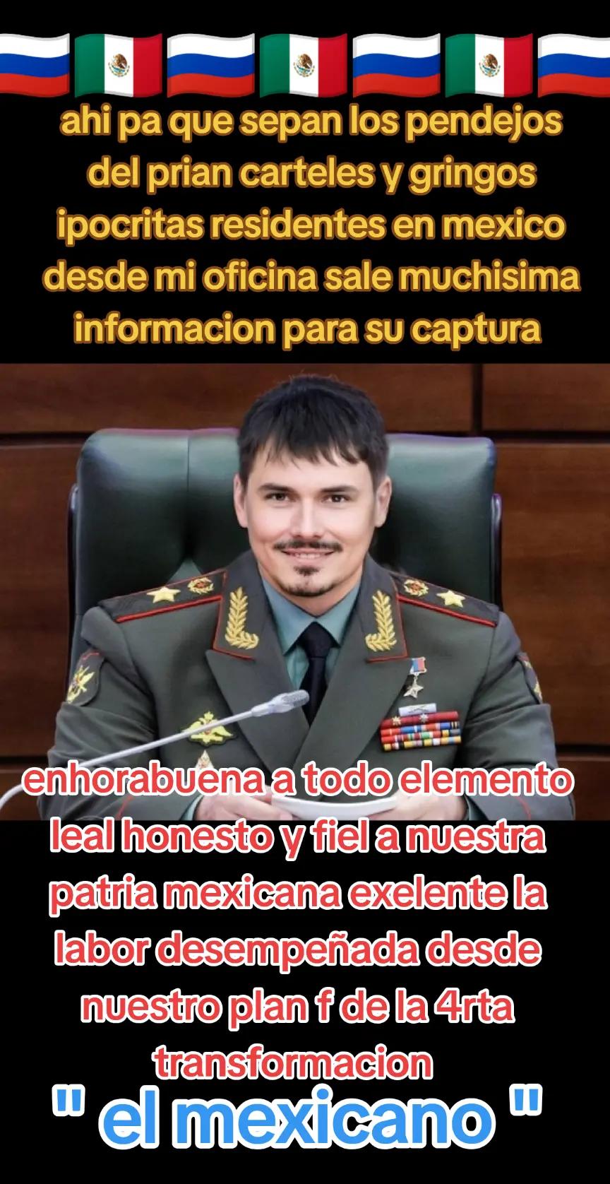 @elmexicanourrs