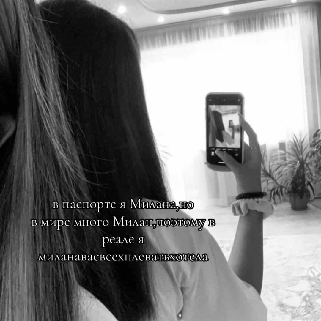 @milasww9