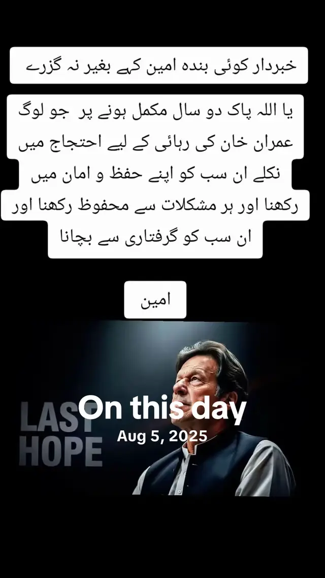 @✈️💜Big Fan JWall 804 💜✈️🇵🇰