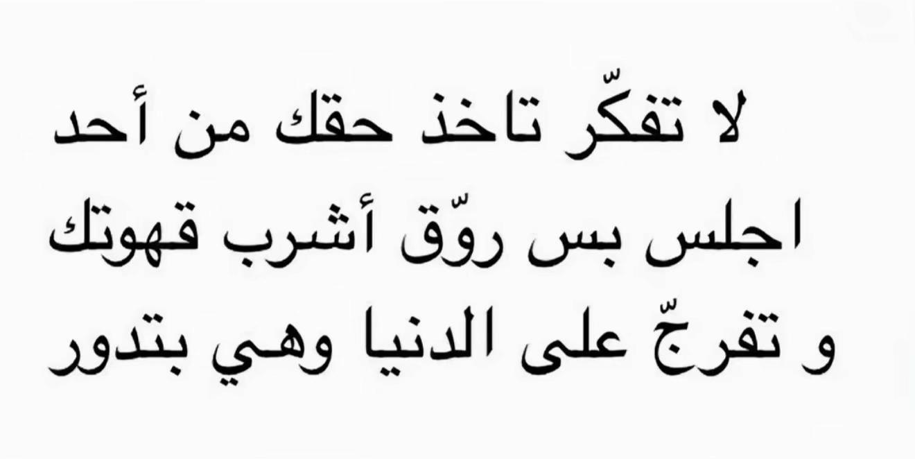 @مريم العتيبي | الطايف