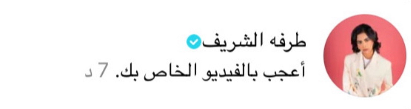 @fofo-🩰^^