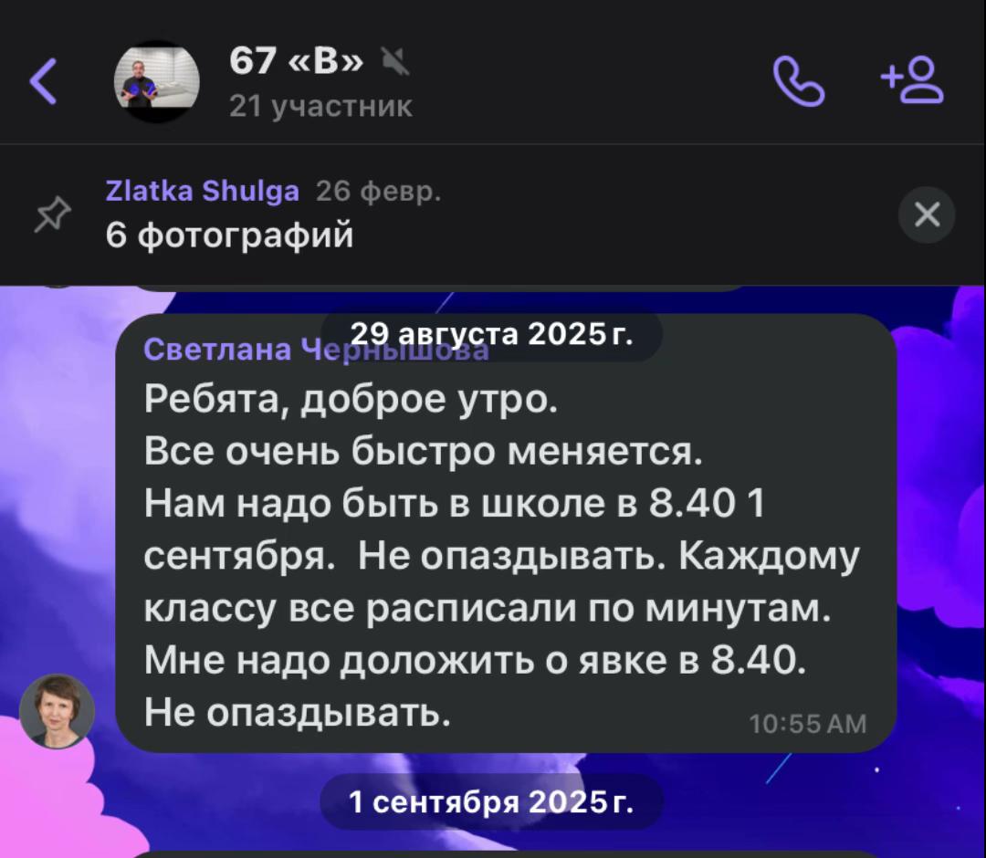 @дианочка🫠
